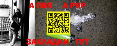 винт Балашиха