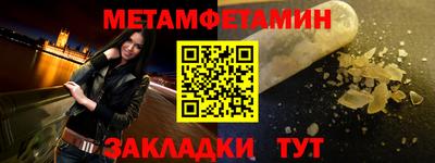 спайс Ирбит