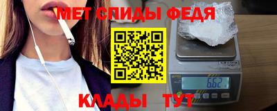 mdpv Балаково