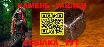 винт Балашиха