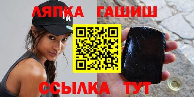 винт Балашиха