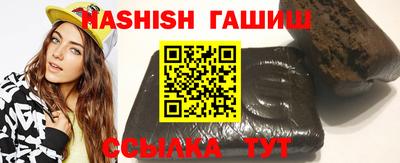 винт Балашиха