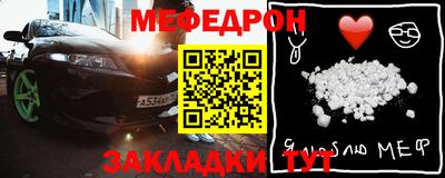 винт Балашиха