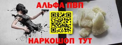 mdpv Балаково