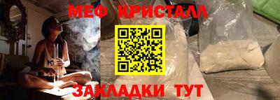 mdpv Балаково