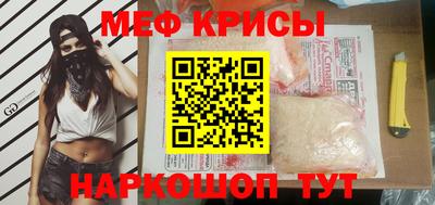 мяу мяу мука Гай