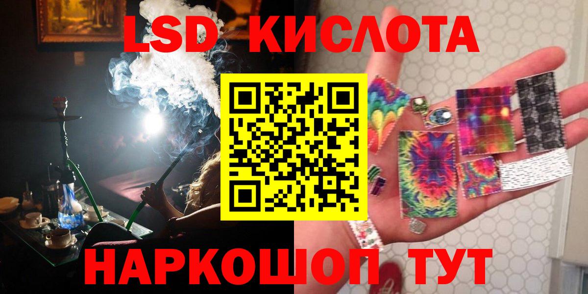 LSD-25 экстази ecstasy  Лсд 25 экстази ecstasy  Каспийск 