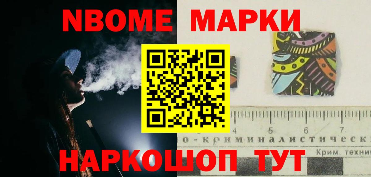 ГАШ Каспийск