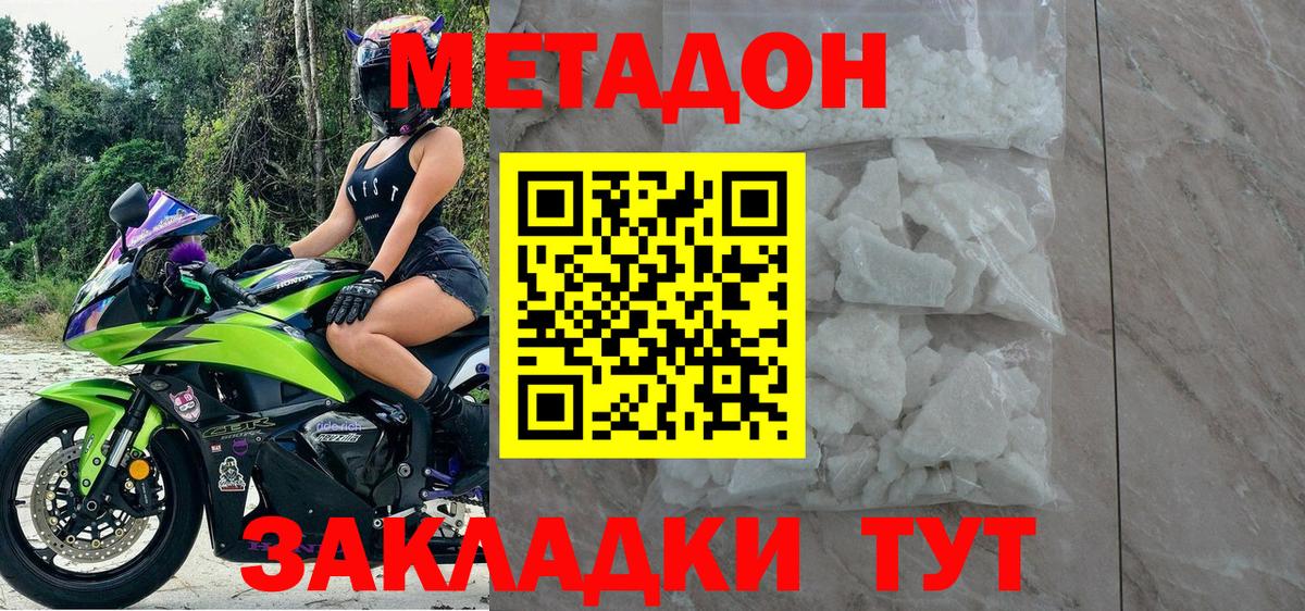 Меф  Лсд 25  Каспийск  НБОМе  Вход с VPN  ГАШ  Cocaine 