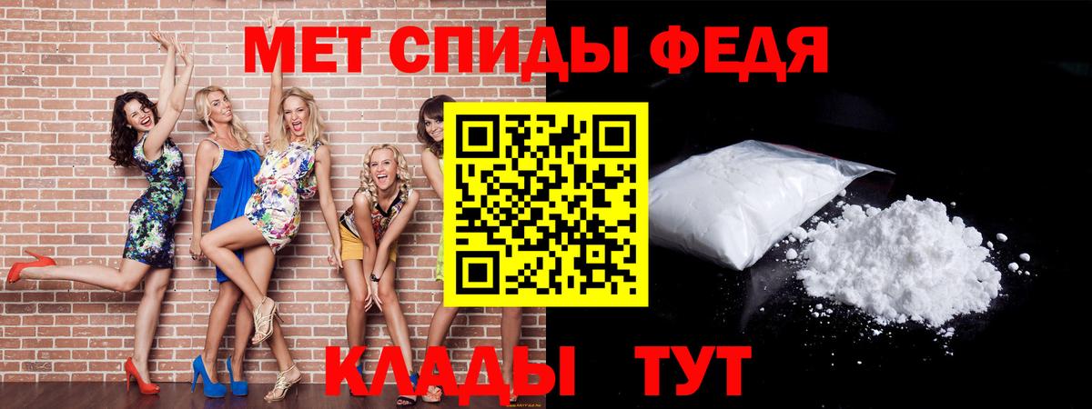 МЕТАМФЕТАМИН витя Каспийск