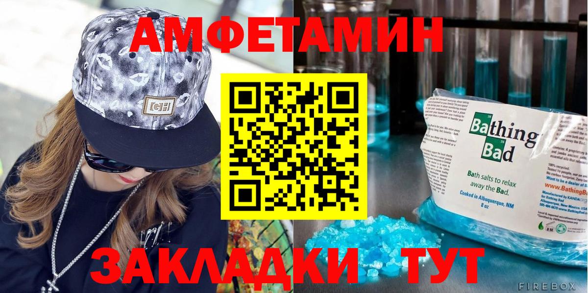 МЕТАМФЕТАМИН винт Каспийск