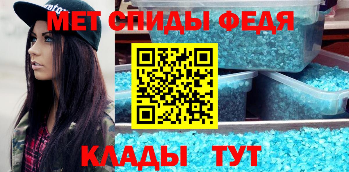 Каспийск  Метамфетамин кристалл  Метамфетамин кристалл  Вход с VPN 