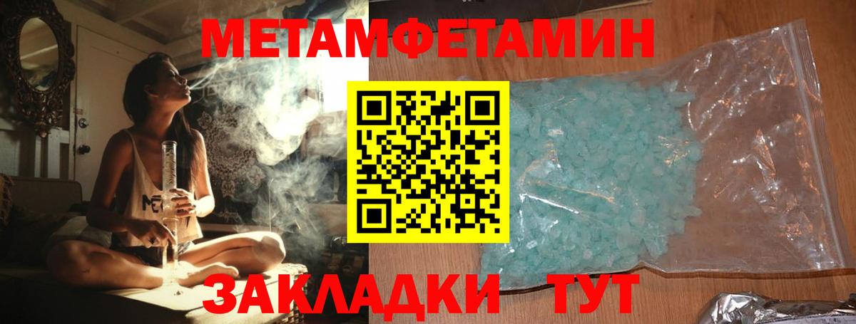 ТГК  Каспийск  Меф   Купить наркотик  ГАШИШ  Меф   Конопля 