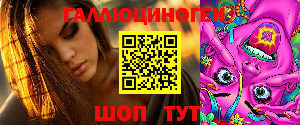 Галлюциногенные грибы GOLDEN TEACHER Каспийск