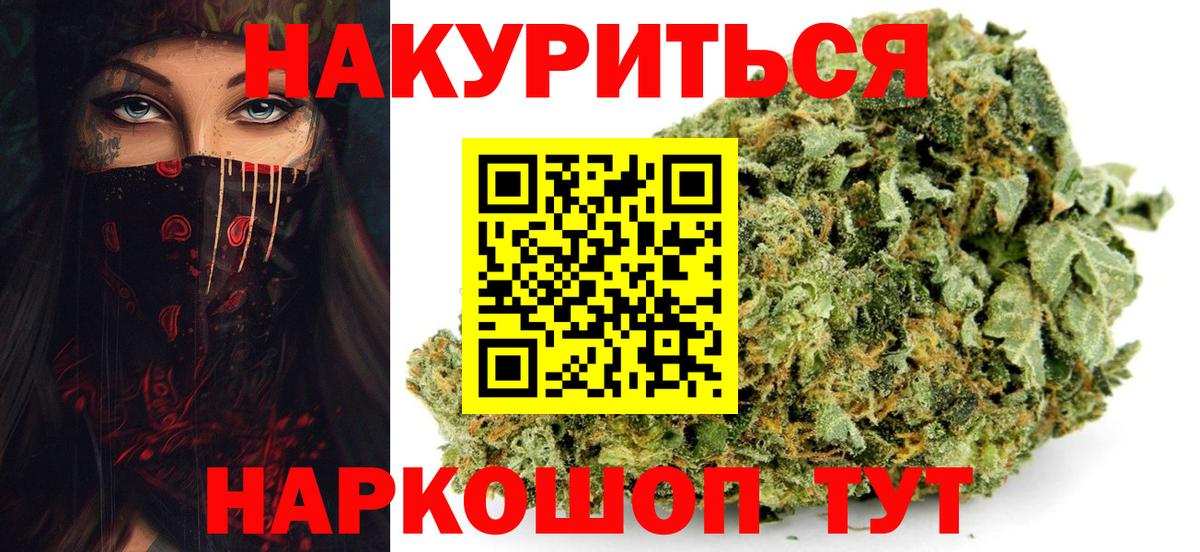 Каннабис White Widow  Бошки Шишки план  Бошки Шишки AK-47  Конопля White Widow  Каспийск 